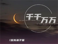 千千万万-简单版-这是千千万万万万千千个日夜是我对你说不尽的思念-抖音热歌钢琴谱文件(五线谱、双手简谱、数字谱、Midi、PDF)免费下载