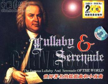 悲叹小夜曲-Serenata钢琴谱文件(五线谱、双手简谱、数字谱、Midi、PDF)免费下载