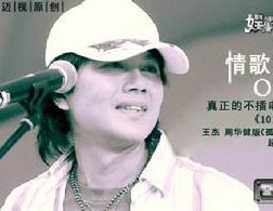 孤单北半球钢琴谱文件(五线谱、双手简谱、数字谱、Midi、PDF)免费下载
