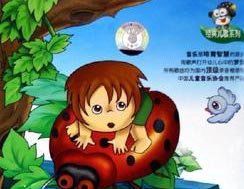 七色光钢琴谱文件(五线谱、双手简谱、数字谱、Midi、PDF)免费下载