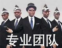 Astronomia-黑人抬棺-电音神曲钢琴谱文件(五线谱、双手简谱、数字谱、Midi、PDF)免费下载