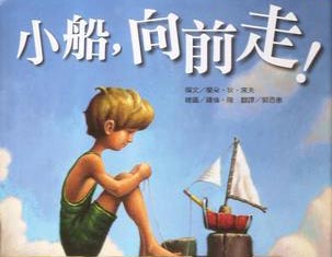 向前走钢琴谱文件（五线谱、双手简谱、数字谱、Midi、PDF）免费下载