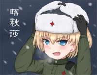 喀秋莎-Katyusha钢琴谱文件(五线谱、双手简谱、数字谱、Midi、PDF)免费下载