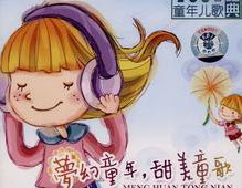 请你唱个歌吧钢琴谱文件(五线谱、双手简谱、数字谱、Midi、PDF)免费下载