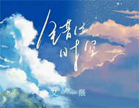 错位时空-简单版-我吹过你吹过的晚风那我们算不算相拥-抖音热歌钢琴谱文件(五线谱、双手简谱、数字谱、Midi、PDF)免费下载
