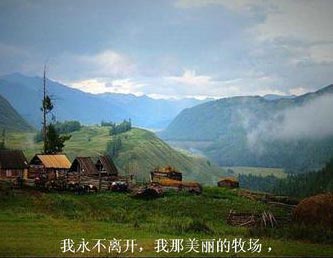 牧场上的家钢琴谱文件（五线谱、双手简谱、数字谱、Midi、PDF）免费下载