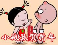 拜年歌钢琴谱文件(五线谱、双手简谱、数字谱、Midi、PDF)免费下载
