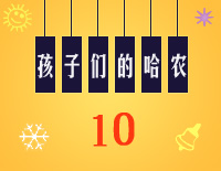 哈农基本练习10钢琴谱文件(五线谱、双手简谱、数字谱、Midi、PDF)免费下载