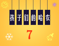 哈农基本练习7钢琴谱文件(五线谱、双手简谱、数字谱、Midi、PDF)免费下载