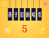 哈农基本练习5钢琴谱文件(五线谱、双手简谱、数字谱、Midi、PDF)免费下载