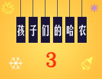 哈农基本练习3钢琴谱文件(五线谱、双手简谱、数字谱、Midi、PDF)免费下载