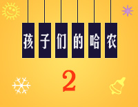 哈农基本练习2钢琴谱文件（五线谱、双手简谱、数字谱、Midi、PDF）免费下载