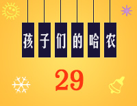 哈农基本练习29钢琴谱文件(五线谱、双手简谱、数字谱、Midi、PDF)免费下载