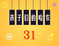 哈农基本练习31钢琴谱文件(五线谱、双手简谱、数字谱、Midi、PDF)免费下载