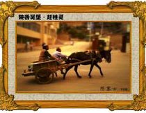 赶牲灵钢琴谱文件(五线谱、双手简谱、数字谱、Midi、PDF)免费下载