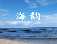 海韵-邓丽君版钢琴谱文件(五线谱、双手简谱、数字谱、Midi、PDF)免费下载