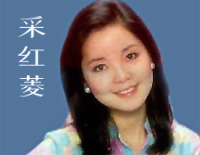 采红菱-邓丽君版钢琴谱文件(五线谱、双手简谱、数字谱、Midi、PDF)免费下载