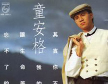 其实你不懂我的心五线谱、简谱对应版钢琴谱文件(五线谱、双手简谱、数字谱、Midi、PDF)免费下载