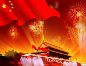 中国中国鲜红的太阳永不落钢琴谱文件(五线谱、双手简谱、数字谱、Midi、PDF)免费下载