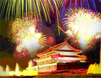 歌唱祖国-第二国歌钢琴谱文件(五线谱、双手简谱、数字谱、Midi、PDF)免费下载