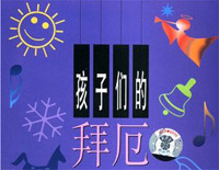 降B调练习曲(B Flat Major Scale)钢琴谱文件(五线谱、双手简谱、数字谱、Midi、PDF)免费下载
