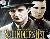 辛德勒的名单（Schindler's List）钢琴谱文件（五线谱、双手简谱、数字谱、Midi、PDF）免费下载