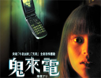 鬼来电 One Missed Call钢琴谱文件（五线谱、双手简谱、数字谱、Midi、PDF）免费下载