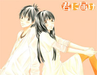 君に届け-好想告诉你第二季ED钢琴谱文件(五线谱、双手简谱、数字谱、Midi、PDF)免费下载