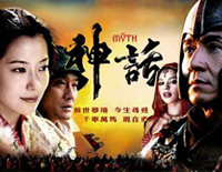 美丽的神话钢琴谱文件(五线谱、双手简谱、数字谱、Midi、PDF)免费下载