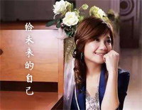 给未来的自己-梁静茹钢琴谱文件(五线谱、双手简谱、数字谱、Midi、PDF)免费下载