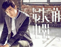 最长的电影-周杰伦-EOP教学曲钢琴谱文件(五线谱、双手简谱、数字谱、Midi、PDF)免费下载