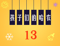 哈农基本练习13钢琴谱文件(五线谱、双手简谱、数字谱、Midi、PDF)免费下载