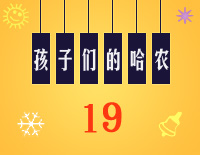 哈农基本练习19钢琴谱文件(五线谱、双手简谱、数字谱、Midi、PDF)免费下载