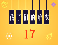 哈农基本练习17钢琴谱文件(五线谱、双手简谱、数字谱、Midi、PDF)免费下载