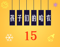 哈农基本练习15钢琴谱文件(五线谱、双手简谱、数字谱、Midi、PDF)免费下载