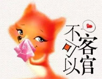 客官不可以-旋律挺好听钢琴谱文件(五线谱、双手简谱、数字谱、Midi、PDF)免费下载