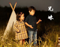 兄妹-陈奕迅钢琴谱文件(五线谱、双手简谱、数字谱、Midi、PDF)免费下载