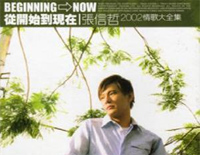 从开始到现在-冬季恋歌主题曲钢琴谱文件（五线谱、双手简谱、数字谱、Midi、PDF）免费下载