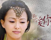 答应不爱你-仙剑3插曲钢琴谱文件（五线谱、双手简谱、数字谱、Midi、PDF）免费下载