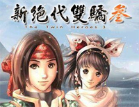 守候-新绝代双骄3主题曲钢琴谱文件(五线谱、双手简谱、数字谱、Midi、PDF)免费下载