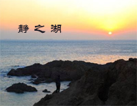 水的记忆1-静之湖-钢琴部分钢琴谱文件(五线谱、双手简谱、数字谱、Midi、PDF)免费下载
