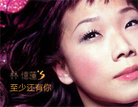 至少还有你-林忆莲-EOP教学曲钢琴谱文件(五线谱、双手简谱、数字谱、Midi、PDF)免费下载