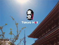 东京热 Tokyo Hot钢琴谱文件(五线谱、双手简谱、数字谱、Midi、PDF)免费下载