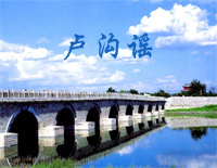 卢沟谣-唱响中国获奖歌曲-EOP教学曲钢琴谱文件(五线谱、双手简谱、数字谱、Midi、PDF)免费下载