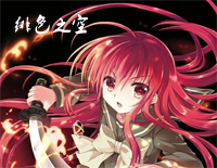 绯色之空-灼眼的夏娜主题曲-EOP教学曲钢琴谱文件(五线谱、双手简谱、数字谱、Midi、PDF)免费下载