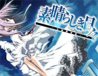 夏の大三角-素晴らしき日々OST钢琴谱文件(五线谱、双手简谱、数字谱、Midi、PDF)免费下载