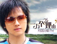 一万个理由-郑源钢琴谱文件(五线谱、双手简谱、数字谱、Midi、PDF)免费下载