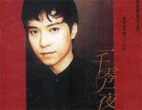 一千零一夜-邰正宵钢琴谱文件(五线谱、双手简谱、数字谱、Midi、PDF)免费下载