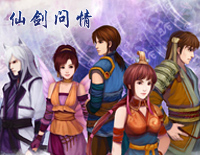 仙剑问情-《仙剑奇侠传三外传•问情篇》主题曲钢琴谱文件(五线谱、双手简谱、数字谱、Midi、PDF)免费下载