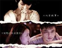 杨柳-《真心话大冒险之北京故事》插曲钢琴谱文件（五线谱、双手简谱、数字谱、Midi、PDF）免费下载